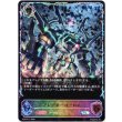 画像1: ※傷有り品（返品交換対象外）【スーパーレジェンド】プレデターゴーレム (1)