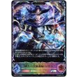画像1: ※傷有り品（返品交換対象外）【スーパーレジェンド】【EVOLVE】巡りの大魔術師・レヴィ (1)