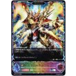 画像1: ※傷有り品（返品交換対象外）【スーパーレジェンド】【EVOLVE】イグニスドラゴン (1)