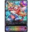 画像1: ※傷有り品（返品交換対象外）【スーパーレジェンド】オーシャンスター・ジゼル (1)