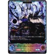 画像1: ※傷有り品（返品交換対象外）【スーパーレジェンド】【EVOLVE】ダークエンペラー (1)
