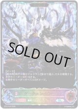 画像: 【スーパーレジェンド】【EVOLVE】ダークエンペラー