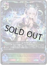 画像: 【スーパーレジェンド】ケルヌンノス