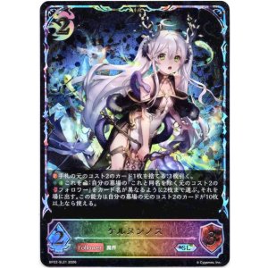 画像: 【スーパーレジェンド】ケルヌンノス