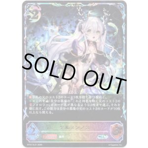 画像: 【スーパーレジェンド】ケルヌンノス