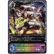 画像1: ※傷有り品（返品交換対象外）【スーパーレジェンド】ゴッド・オブ・カース (1)
