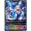 画像1: ※傷有り品（返品交換対象外）【スーパーレジェンド】【EVOLVE】ホーリーセイバー (1)
