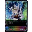 画像1: ※傷有り品（返品交換対象外）【スーパーレジェンド】［全力疾走］オグリキャップ (1)