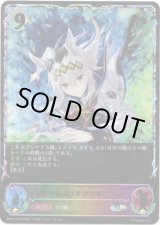 画像: 【スーパーレジェンド】［全力疾走］オグリキャップ