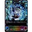 画像1: ※傷有り品（返品交換対象外）【スーパーレジェンド】【EVOLVE】［全力疾走］オグリキャップ (1)