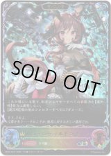 画像: 【スーパーレジェンド】【EVOLVE】ジェンティルドンナ