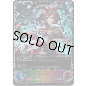 画像: 【スーパーレジェンド】【EVOLVE】ジェンティルドンナ