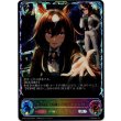画像1: ※傷有り品（返品交換対象外）【スーパーレジェンド】[Escorte ?toile]シリウスシンボリ (1)