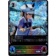 画像1: ※傷有り品（返品交換対象外）【スーパーレジェンド】シュヴァルグラン (1)