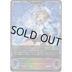 画像: 【スーパーレジェンド】【EVOLVE】シュヴァルグラン