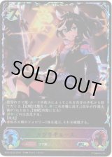 画像: 【スーパーレジェンド】カツラギエース