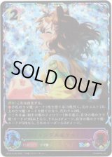 画像: 【スーパーレジェンド】ジャングルポケット