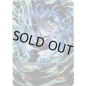 画像: 【SSP】【EVOLVE】［全力疾走］オグリキャップ