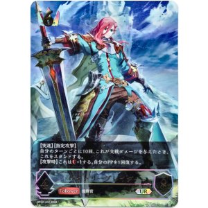 画像: 【アルティメット】ビクトリーブレイダー
