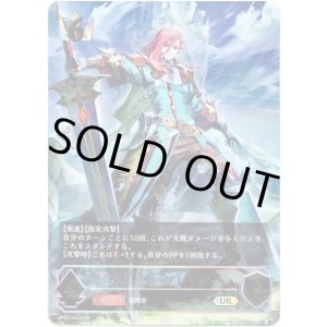 画像: 【アルティメット】ビクトリーブレイダー