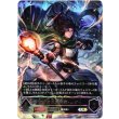 画像1: ※傷有り品（返品交換対象外）【アルティメット】【EVOLVE】巡りの大魔術師・レヴィ (1)