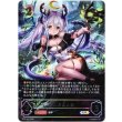 画像1: ※傷有り品（返品交換対象外）【アルティメット】ケルヌンノス (1)