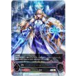 画像1: ※傷有り品（返品交換対象外）【アルティメット】【EVOLVE】ホーリーセイバー (1)