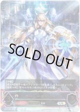 画像: 【アルティメット】【EVOLVE】ホーリーセイバー