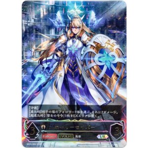 画像: 【アルティメット】【EVOLVE】ホーリーセイバー