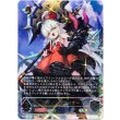 画像1: ※傷有り品（返品交換対象外）【アルティメット】ゴブリンエンペラー (1)