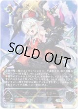 画像: 【アルティメット】ゴブリンエンペラー