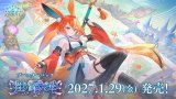 画像: ※予約商品　2027年1月29日発売【未開封BOX】ブースターパック「舞い踊る六華」【ShadowverseEVOLVE】