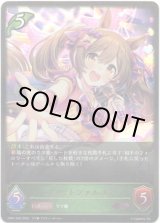 画像: スマートファルコン