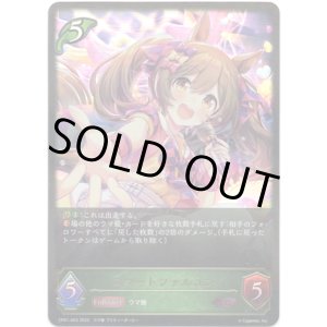 画像: スマートファルコン