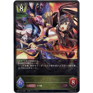 画像: ナリタブライアン