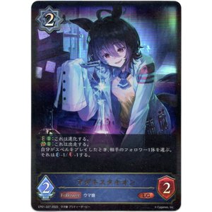 画像: アグネスタキオン