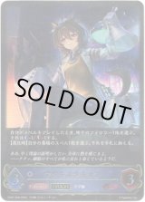 画像: 【EVOLVE】アグネスタキオン