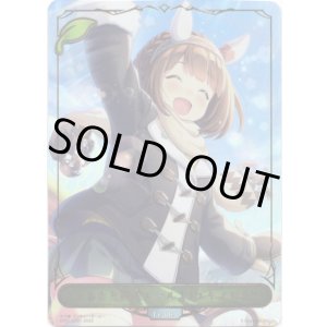 画像: 【リーダー】〔ふるさと直送エール！〕ユキノビジン