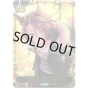 画像: 【リーダー】〔いじっぱりのマルクト〕ナリタタイシン