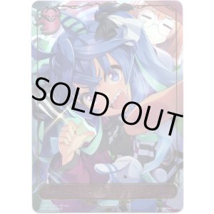 画像: ※傷有り品（返品交換対象外）【リーダー】〔ターボエンジン全開宣言！〕ツインターボ