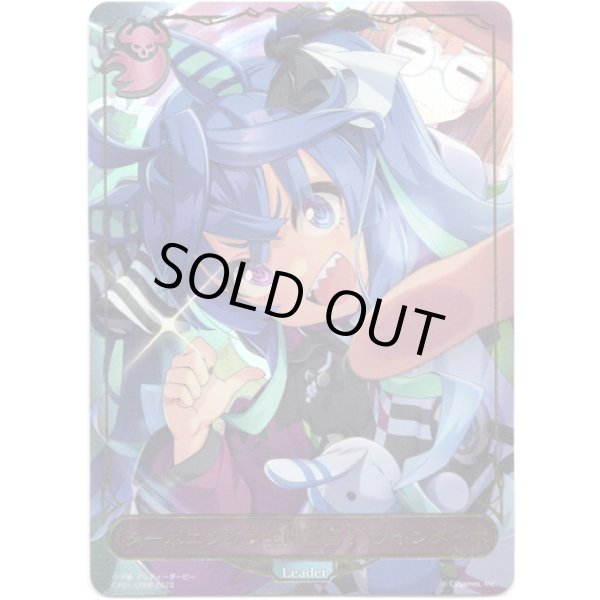 画像1: ※傷有り品（返品交換対象外）【リーダー】〔ターボエンジン全開宣言！〕ツインターボ (1)