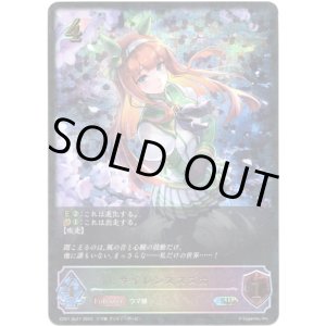 画像: 【スーパーレジェンド】サイレンススズカ