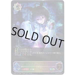 画像: 【スーパーレジェンド】アグネスタキオン