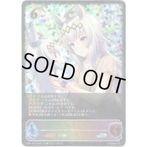 画像: 【スーパーレジェンド】オグリキャップ