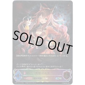 画像: 【スーパーレジェンド】【EVOLVE】マルゼンスキー