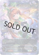 画像: 【SP】サイレンススズカ