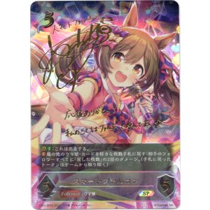 画像: 【SP】スマートファルコン