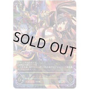 画像: 【SP】ナリタブライアン