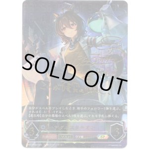 画像: 【SP】【EVOLVE】アグネスタキオン