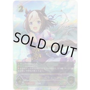 画像: 【SP】スペシャルウィーク